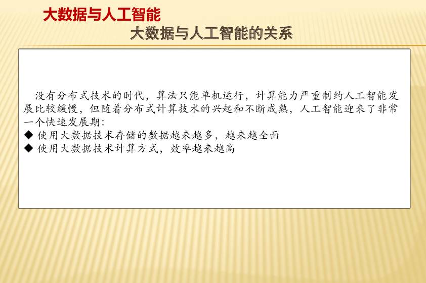 黄大仙综合资料大全精准大仙,科学化方案实施探讨_入门版2.362