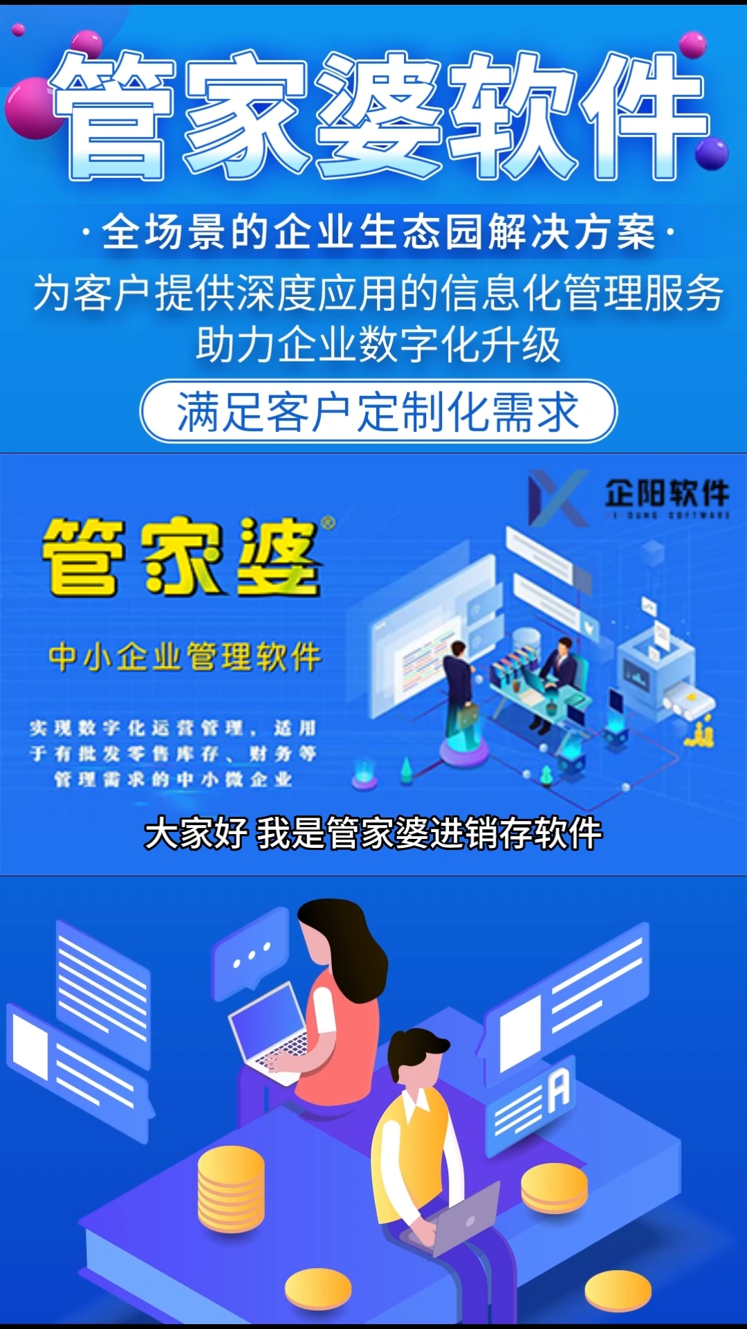 管家婆最准一肖一特,实用性执行策略讲解_入门版2.928