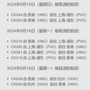 2024新澳今晚开奖资料,广泛的解释落实支持计划_手游版1.118