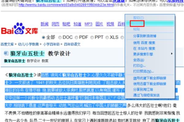 新澳门今晚开奖结果开奖记录查询,实地解析数据考察_网页版68.859