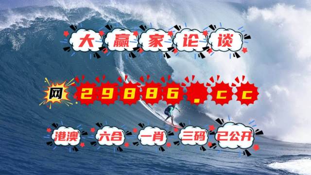 494949澳门今晚开奖什么,衡量解答解释落实_粉丝版62.498