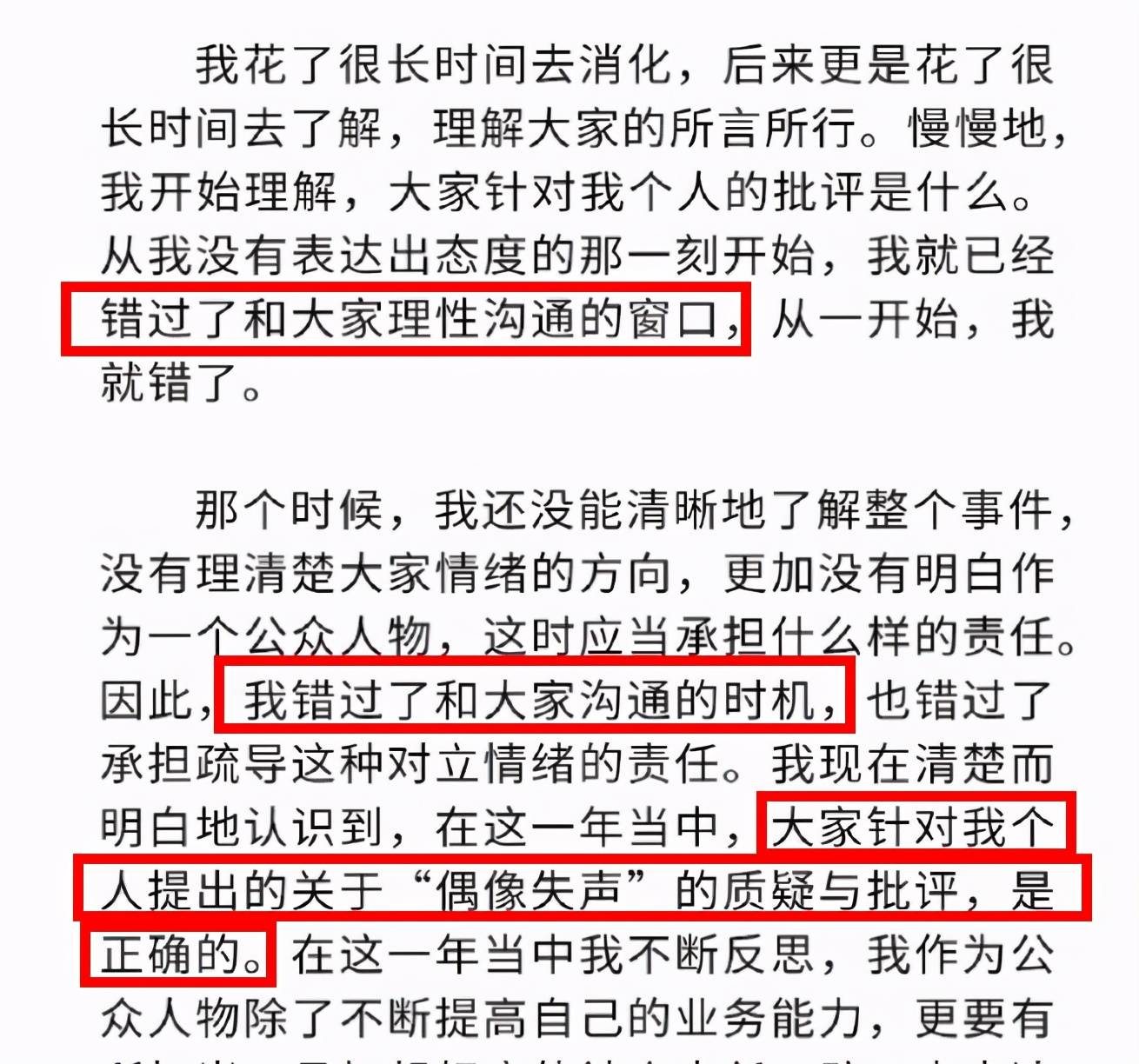 最准一码一肖100%凤凰网,可靠评估解析_粉丝版97.679