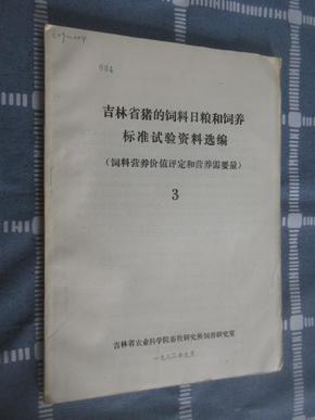 新奥精准资料免费提供(综合版) 最新,广泛方法评估说明_MP30.625