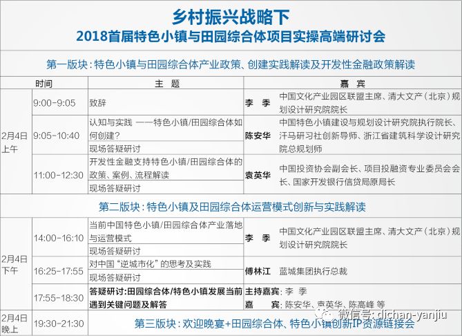 2024澳门特马今期开奖结果查询,可行性方案评估_SP31.247