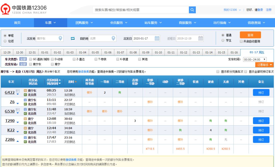 新澳开奖记录今天结果查询表,精细设计方案_升级版21.621