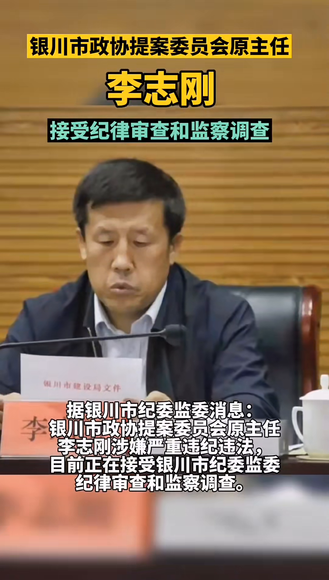 中船杜刚被纪检监察调查了,迅捷解答方案实施_KP19.860