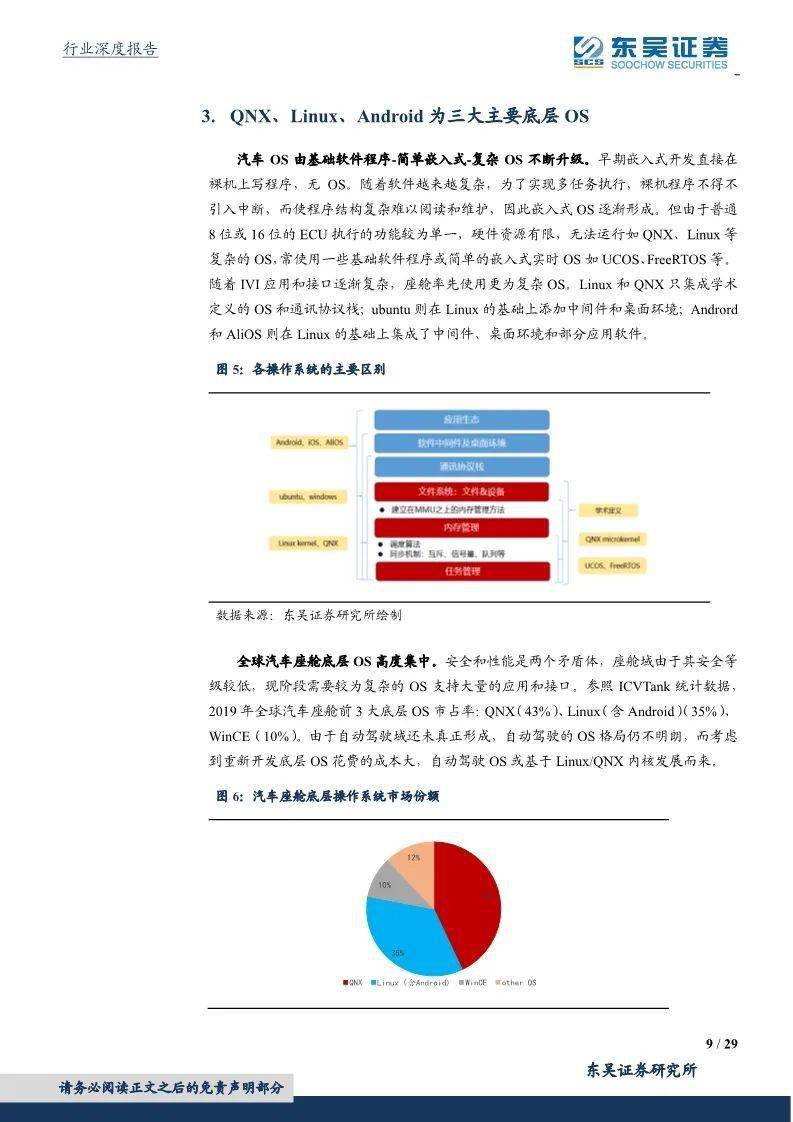 48549内部资料查询,系统化策略探讨_网页版40.559