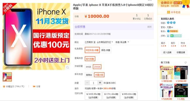 2O24澳门开奖结果王中王,权威诠释推进方式_iPhone97.35