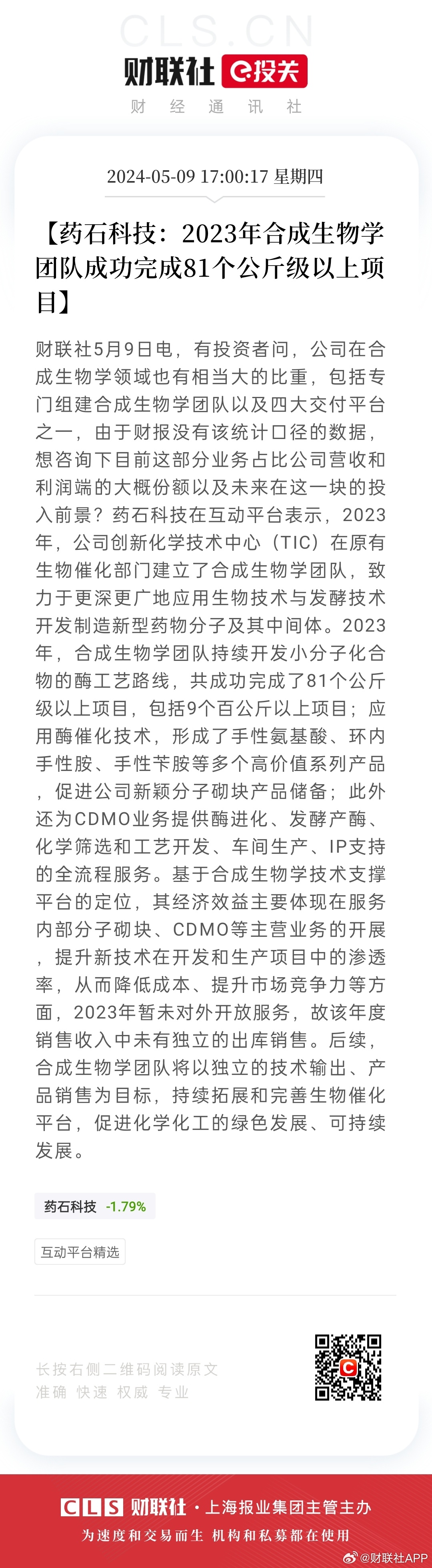 大三巴一肖一码中,精细计划化执行_iPad32.202