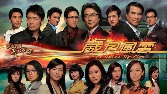 TVB 2023最新电视剧展望，创新与变革的荧屏火花