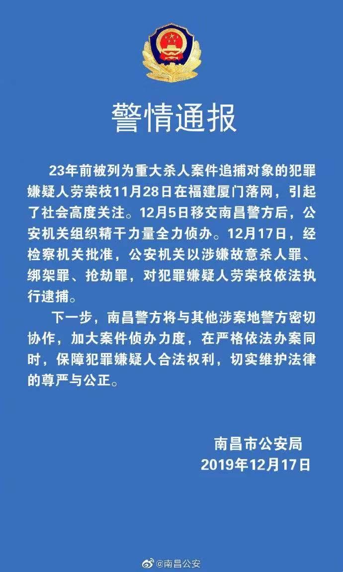 绑架犯罪案件深度剖析，最新趋势与应对策略