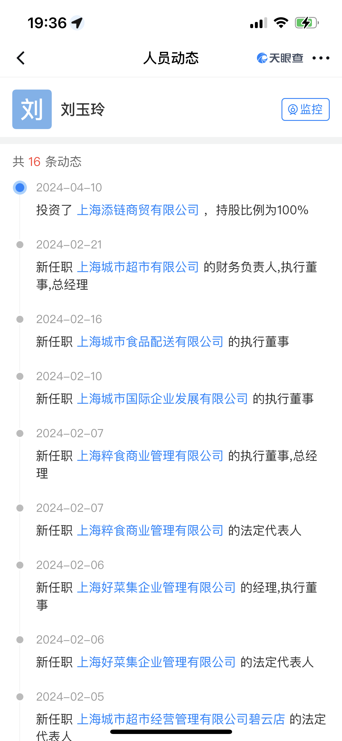 全球商贸链重塑，最新动态与贸易格局变迁