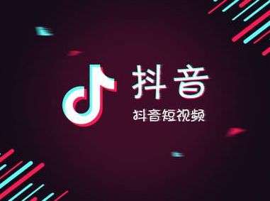 抖音热门歌曲风潮，流行音乐魅力与变迁探究