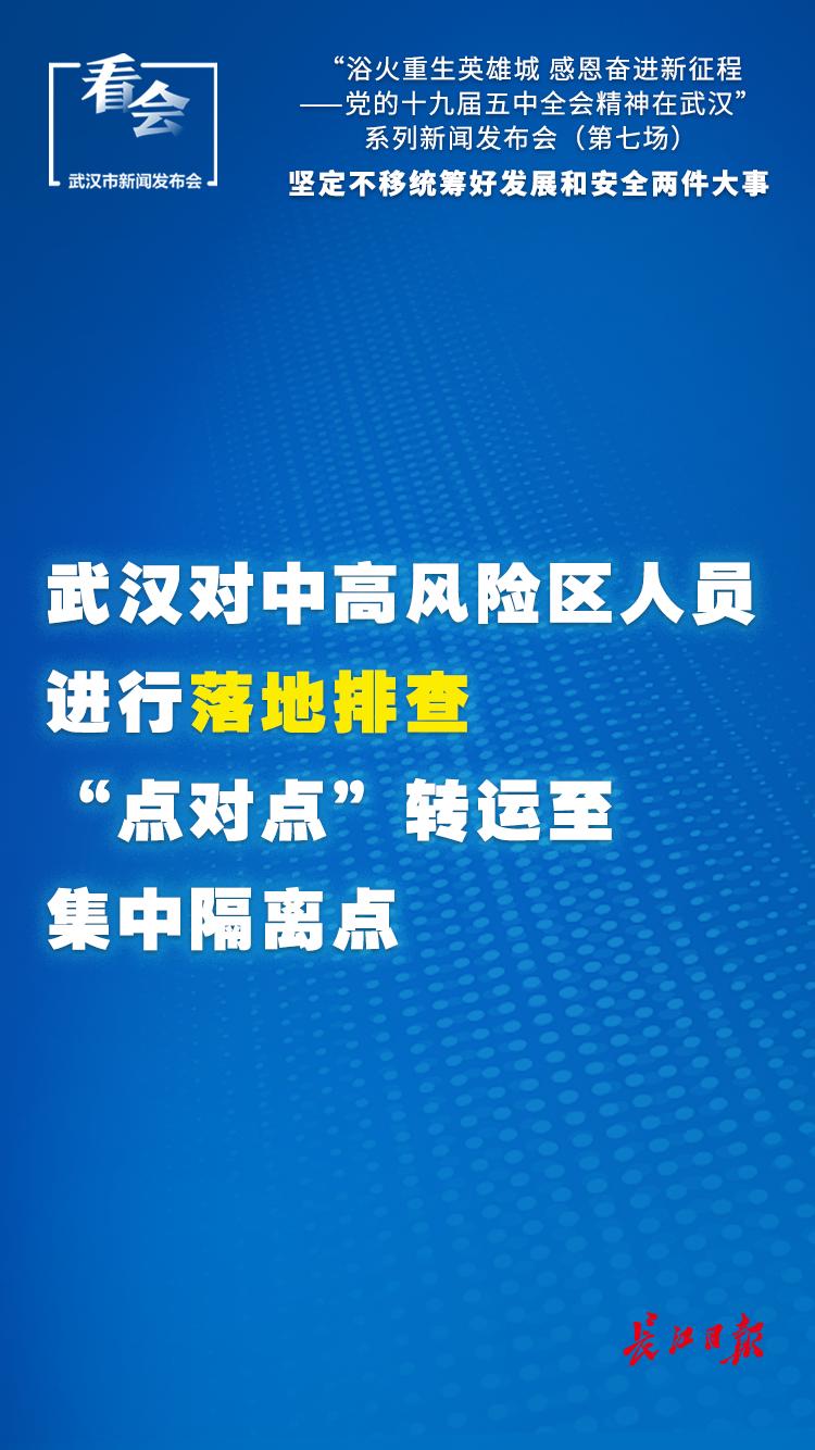 离汉最新政策引领城市流动与人口管理新篇章