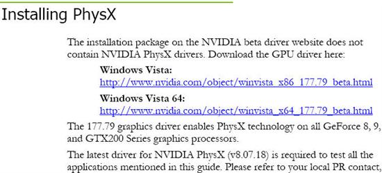 PhysX最新驱动，提升游戏体验的核心要素