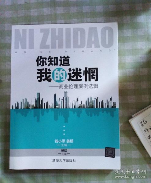 最新企业伦理案例探究，企业责任与道德实践的交融之路