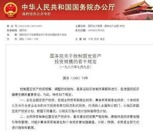 固定资产最新定义及其对企业运营的核心影响