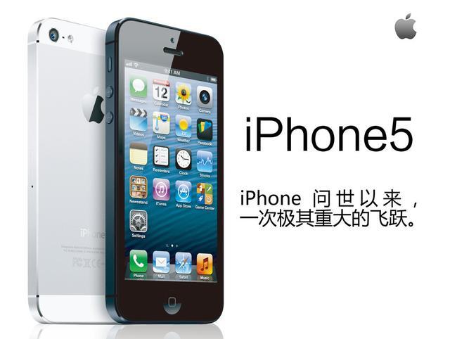 苹果iPhone 4最新固件下载指南