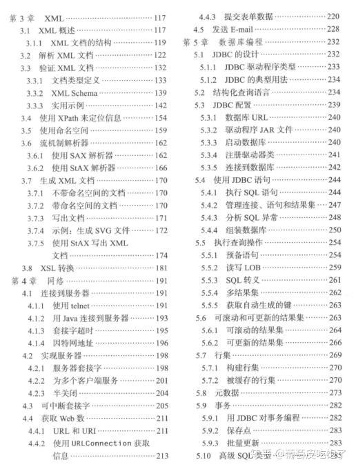 2024一码一肖1000准确，科学解答解释落实_2ew73.41.52