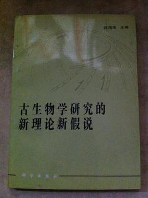 生物学最新研究进展及其对人类社会的深远影响探索