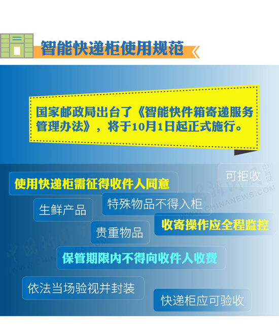 新澳最精准正最精准龙门客栈，详细解答解释落实_8za97.57.87