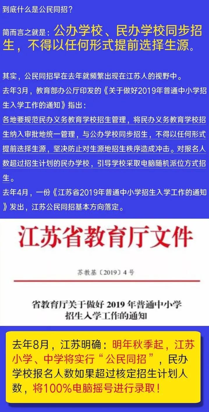 抓码王 自动更新，实证解答解释落实_jy40.55.13