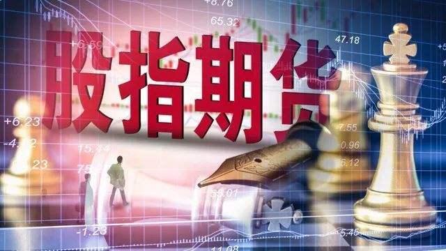 股指期货最新动态解析，市场走势、影响因素与交易策略探讨