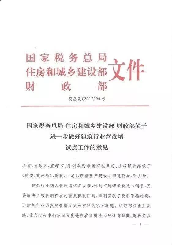 澳门四不像正版四不像揭秘，统计解答解释落实_qs52.85.30