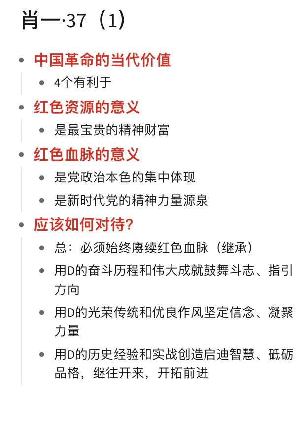 一肖一码中持一一肖一码，专家解答解释落实_iqj18.48.08