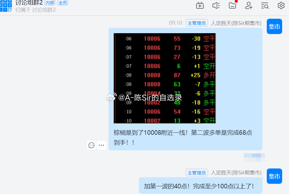 2024一肖一码100%中奖，构建解答解释落实_pb85.28.55