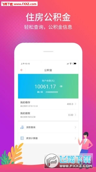 管家婆100%中奖，定量解答解释落实_bug13.71.12