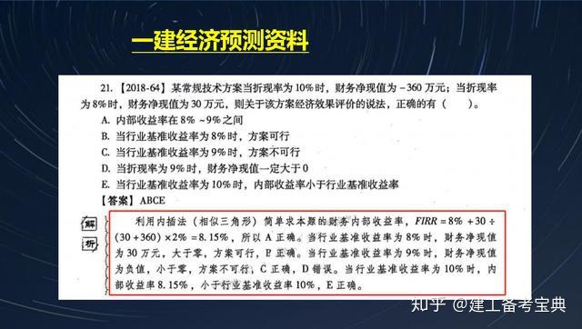 新澳门资料全年免费精准，详细解答解释落实_rj24.05.57