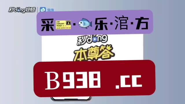 澳门管家婆一肖一码2023年，时代解答解释落实_d2p69.97.17