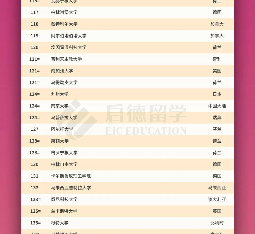 2024澳门六今晚开奖记录，详细解答解释落实_3747.02.61