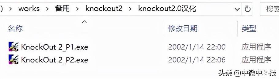 Knockout技术，改变游戏规则的强大工具新解析