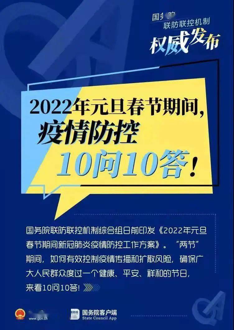 4949澳门免费精准大全，实证解答解释落实_hz516.93.00