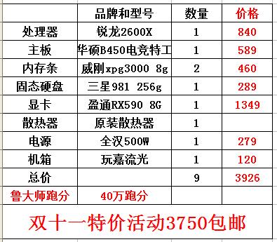 今晚澳门特马开的什么号码2024，构建解答解释落实_6gx52.34.29