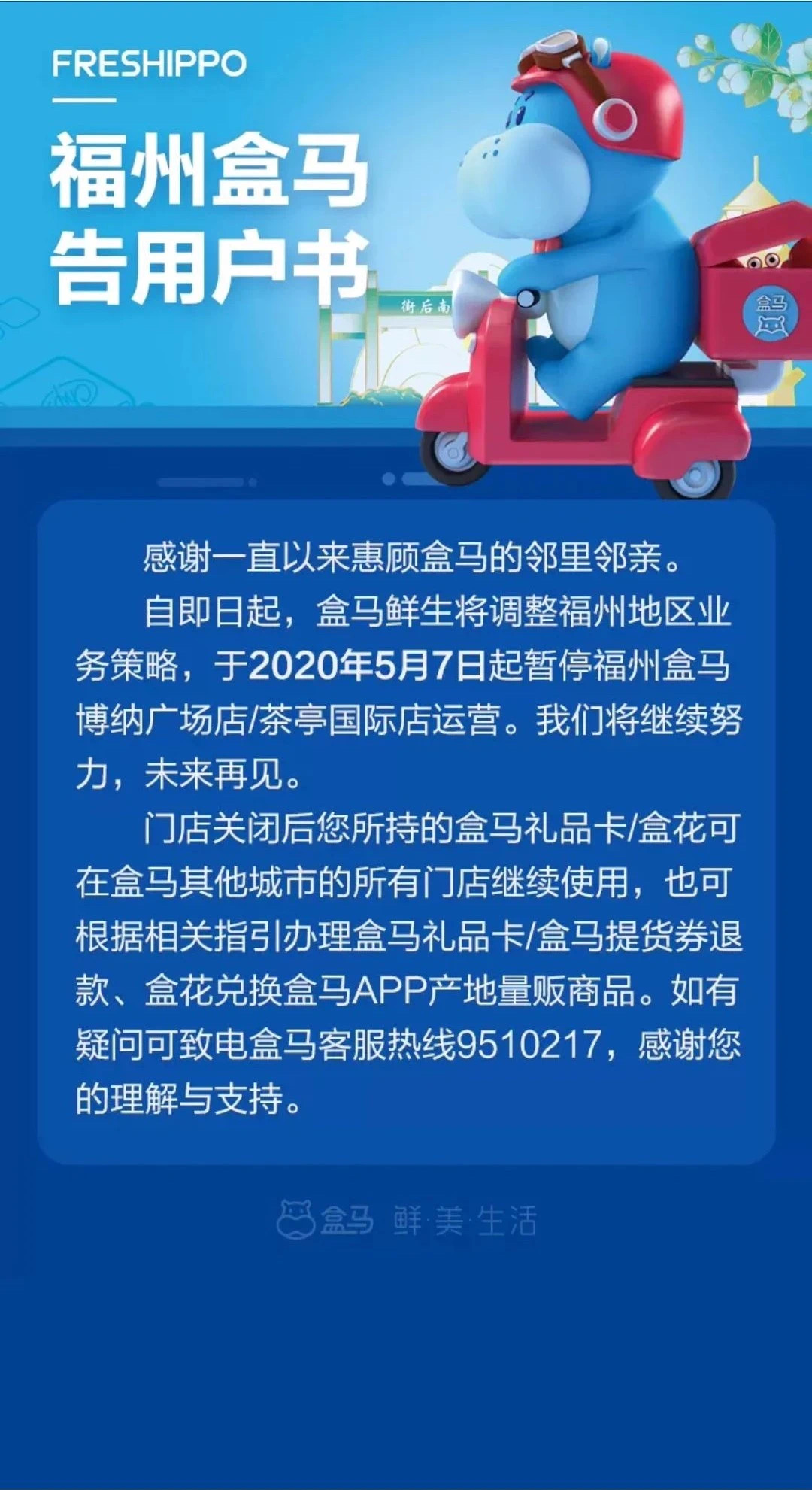 2024年澳门特马今晚号码，前沿解答解释落实_h7p40.77.14