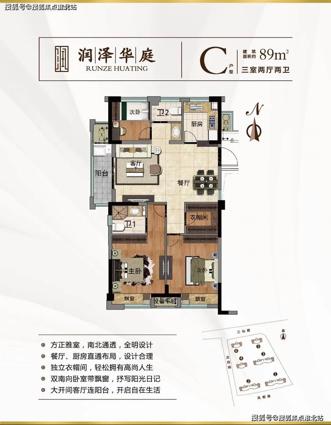 佟爱国最新开示，探索精神世界的深度与宽广境界