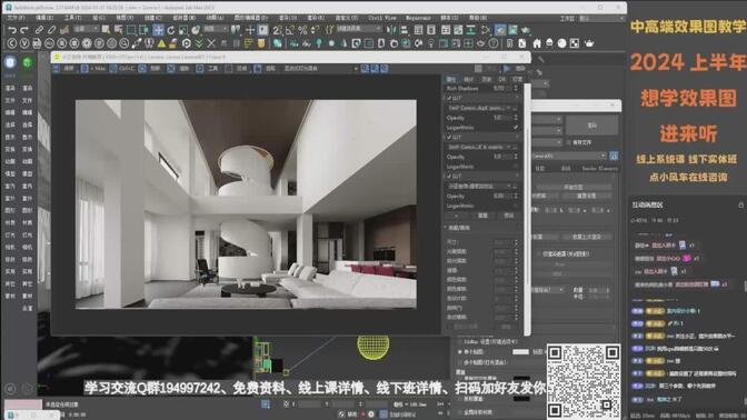 探索最新版3ds Max，功能解析与优势概览