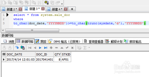 SQL日期处理，最新技术与高效查询管理时间数据的方法