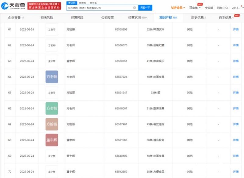 六月言楚，探寻神秘楚地的故事与风情最新章节