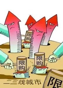 杭州最新限购政策解读与影响分析