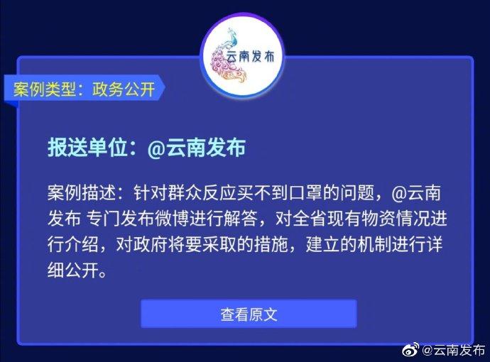 社交媒体新趋势与影响深度探索，微博案例最新分析