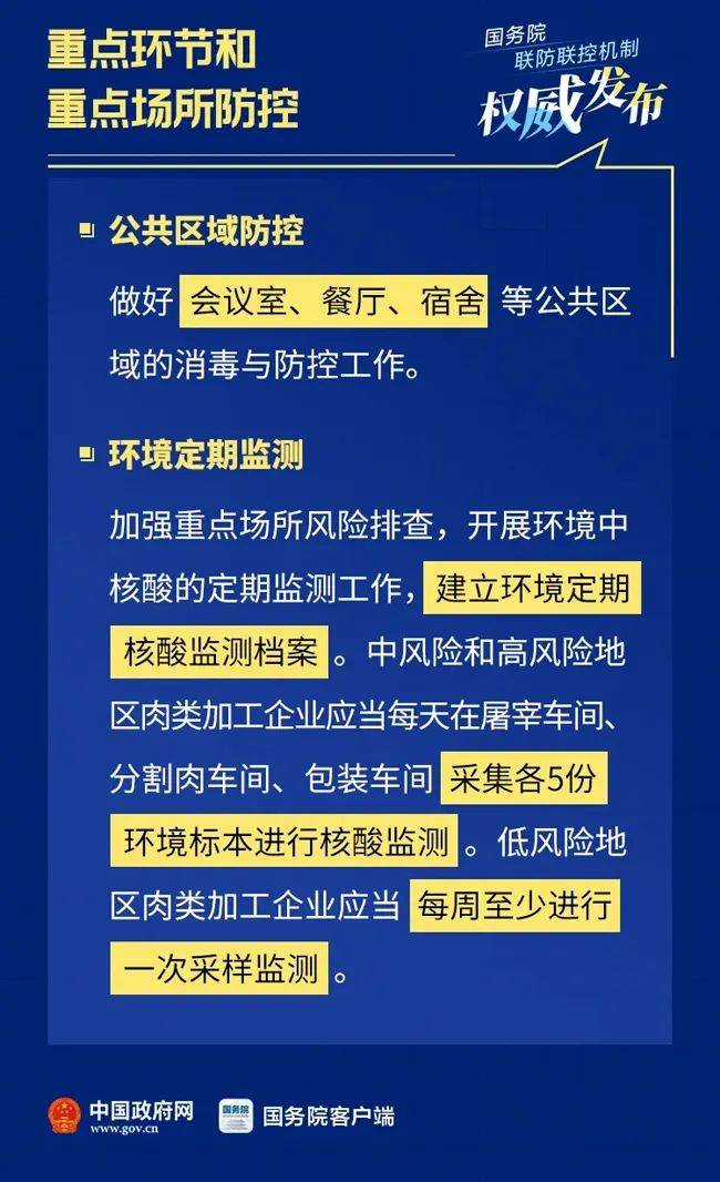 2024全年正版铁算盘网站，构建解答解释落实_dez73.25.75