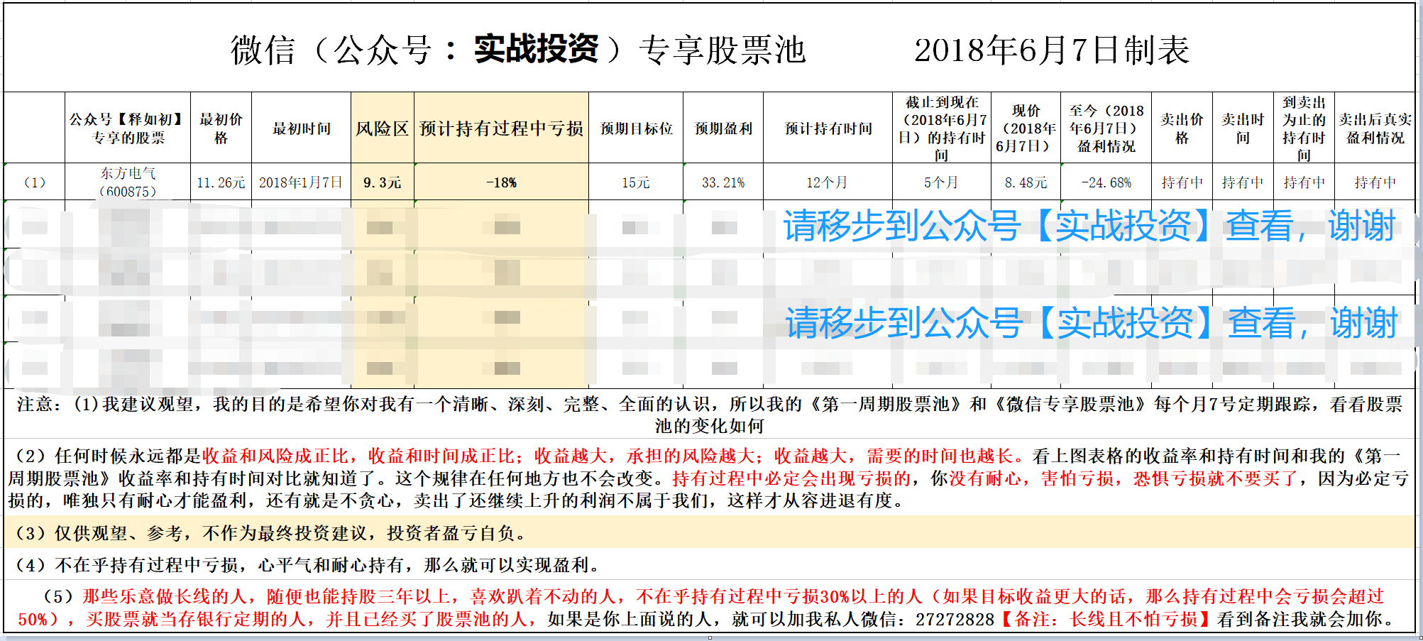 2024新澳门六长期免费公开，综合解答解释落实_yu86.75.73