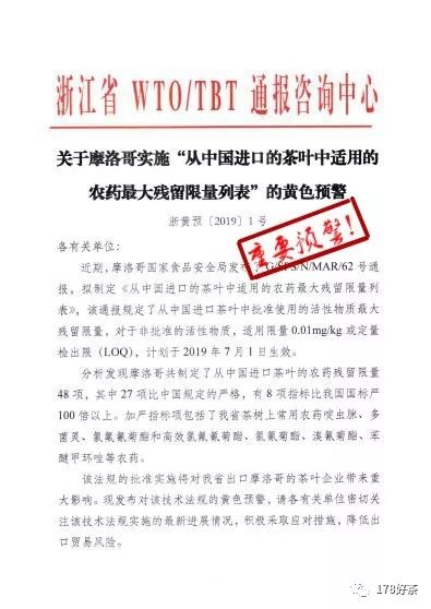 2024最新奥马资料，前沿解答解释落实_nq056.77.78