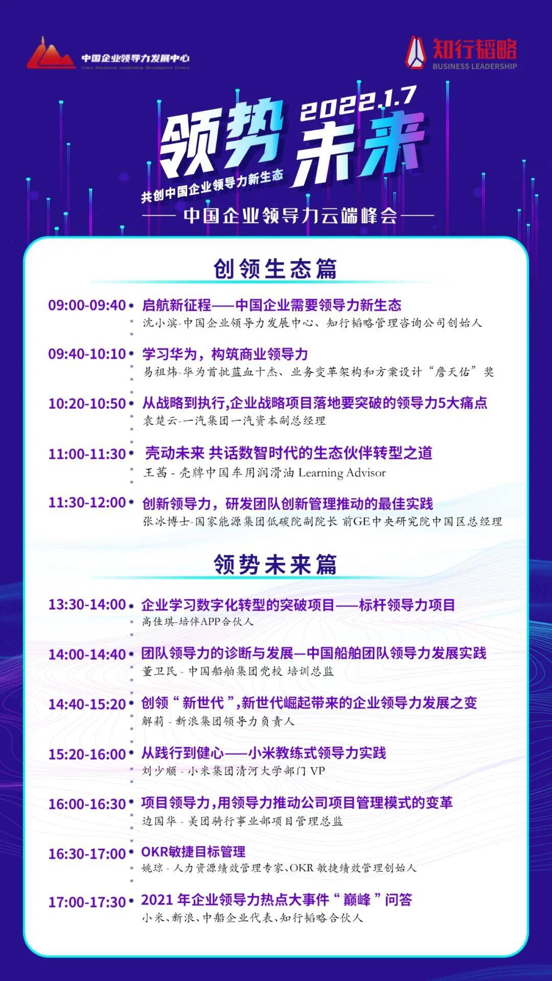 2024年澳门今晚必开一肖一特，实证解答解释落实_ah97.63.09