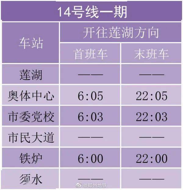 新澳天天开奖资料大全旅游攻略，综合解答解释落实_ma13.90.13