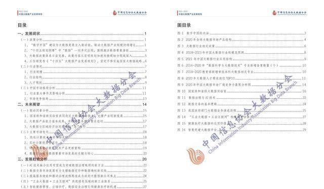 正版资料免费大全资料，详细解答解释落实_eby14.25.97